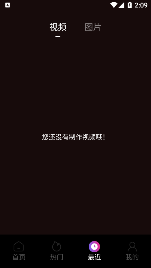 Motion��Ƶ����appv1.1.0 ��׿��