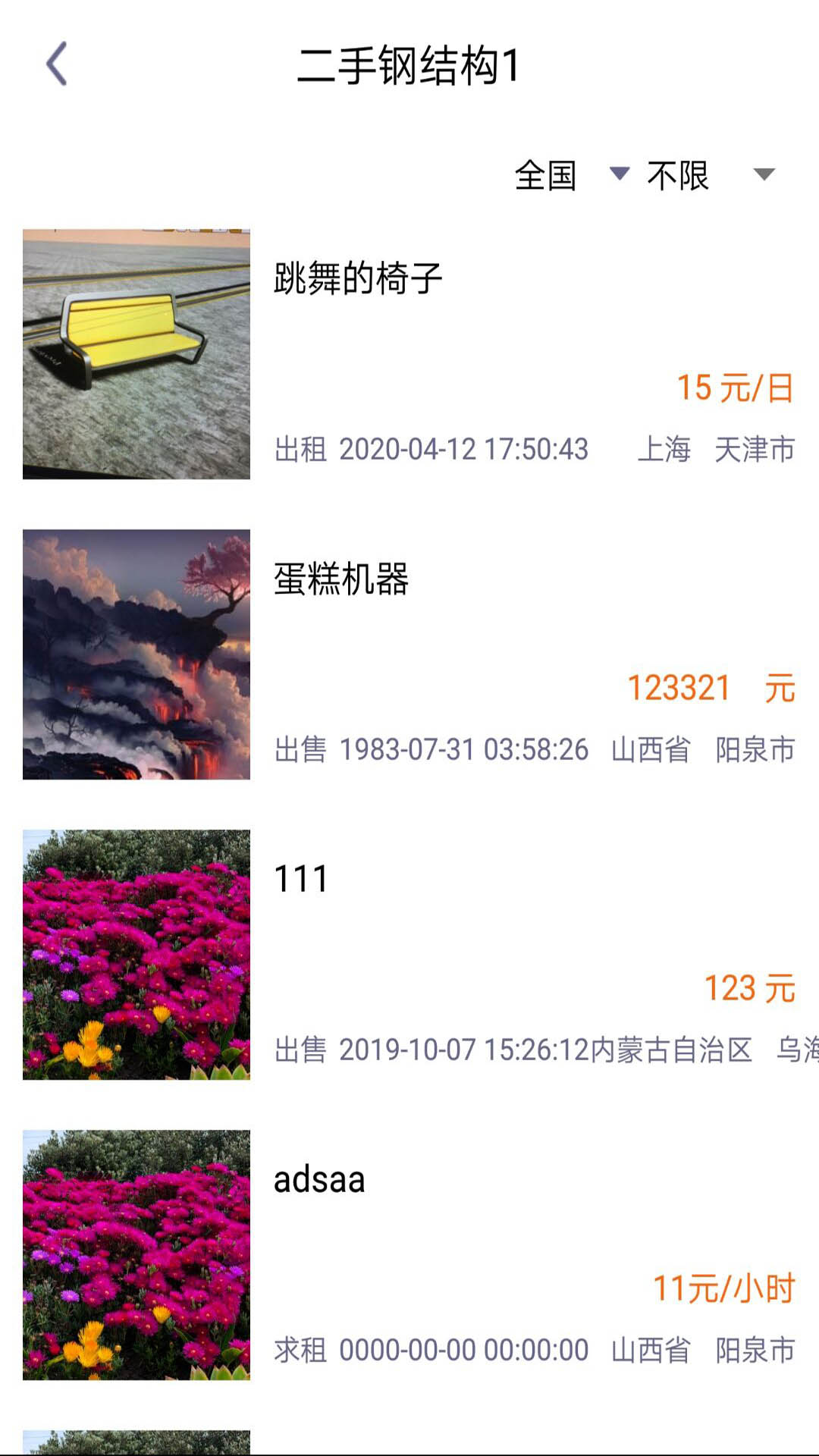 ������appv2.0 ��׿��