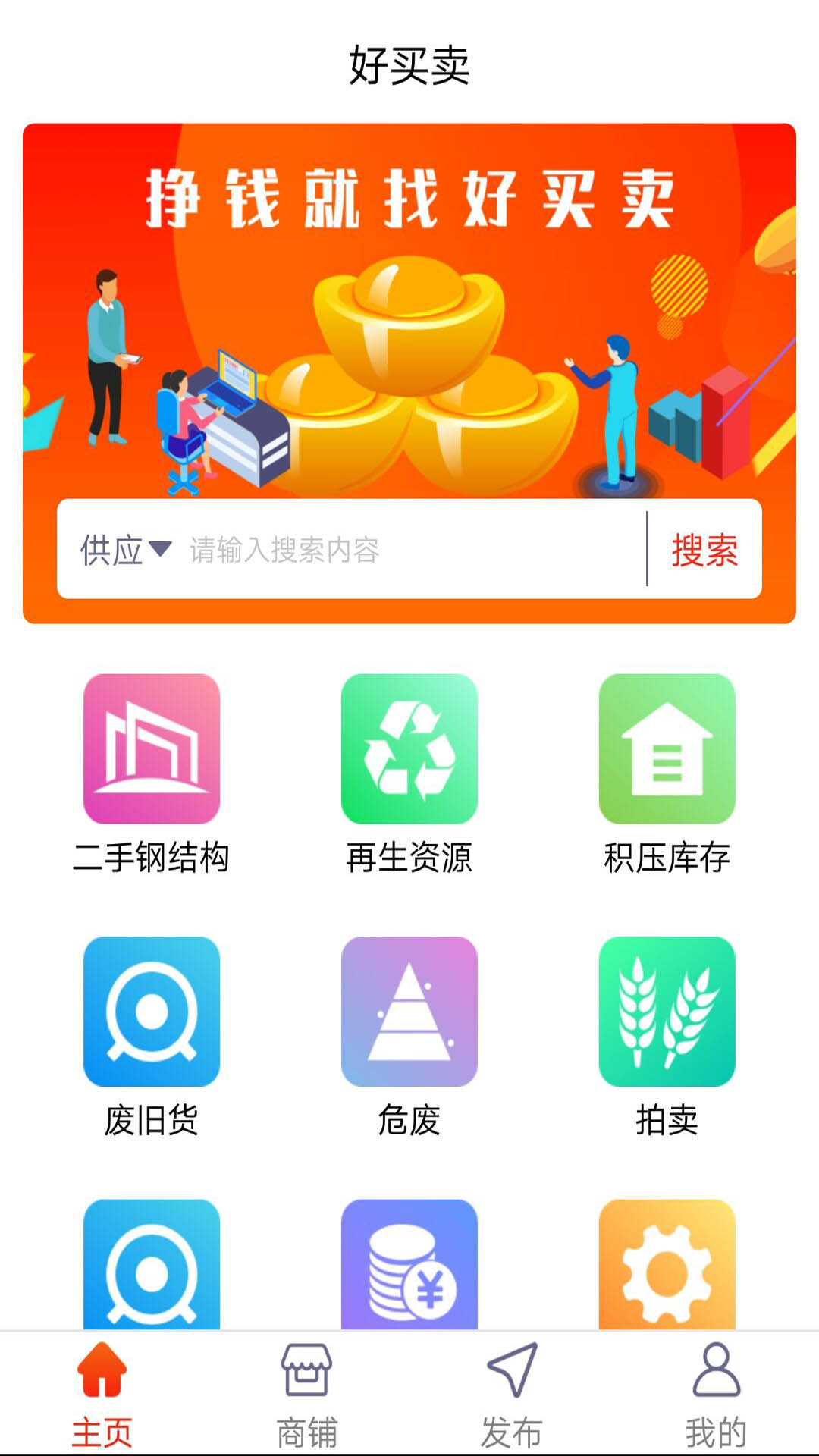 ������appv2.0 ��׿��
