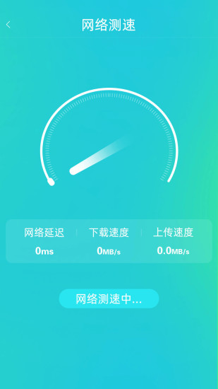 ����WiFiv1.0 ���°�