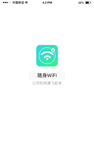 ����WiFiv1.0 ���°�