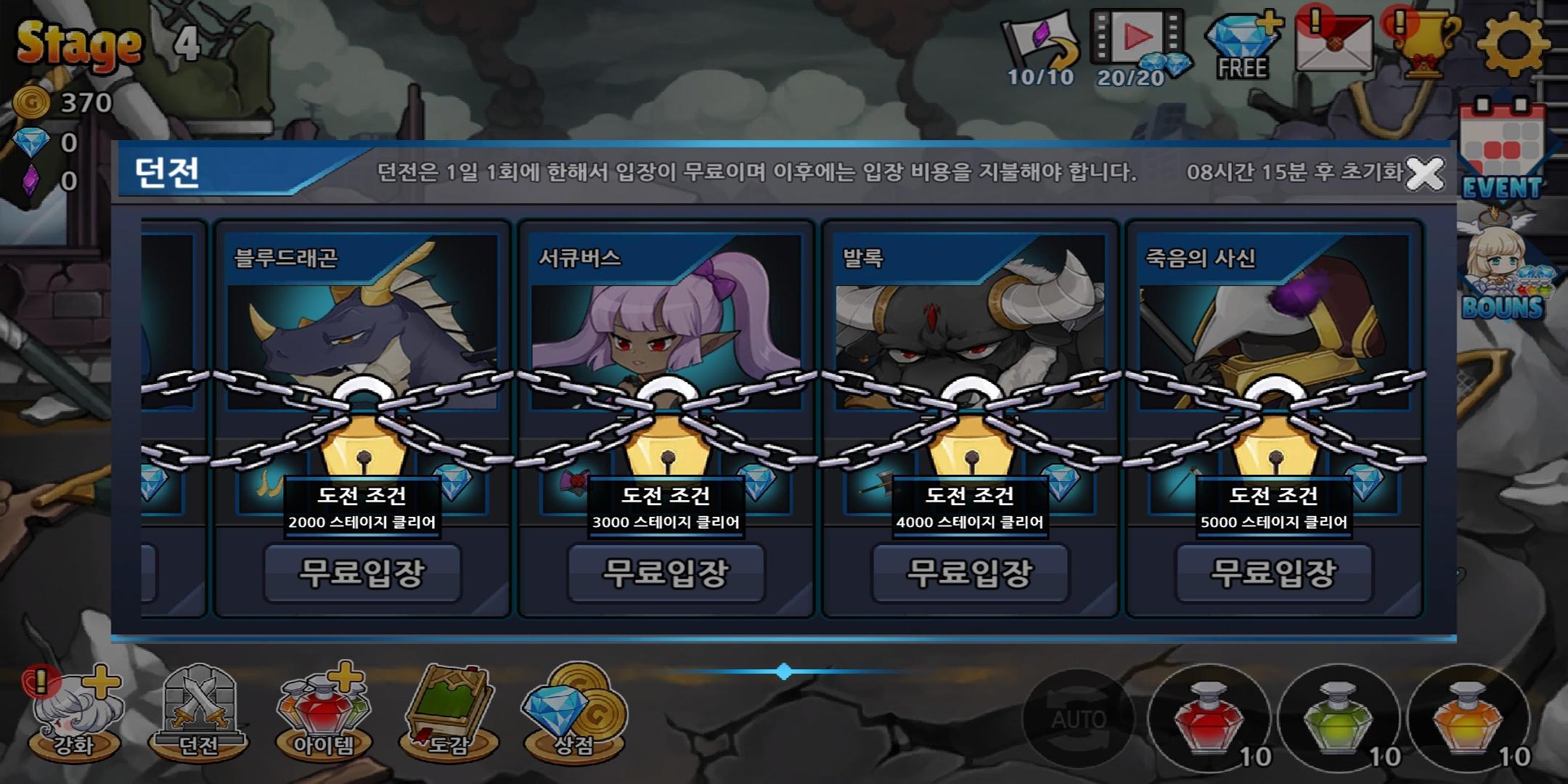 ����Ů��v1.0.1 ��׿��