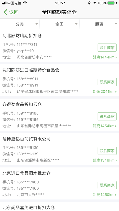 ���ٿ�appv2.1.9 ���°�