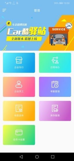 Car����վappv1.0.0 ��׿��