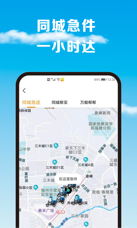 ������v1.8.1 ���°�