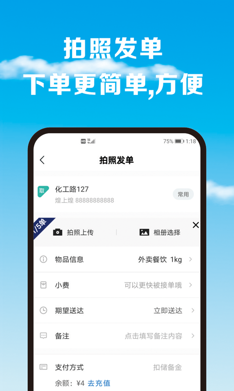 ������v1.8.1 ���°�