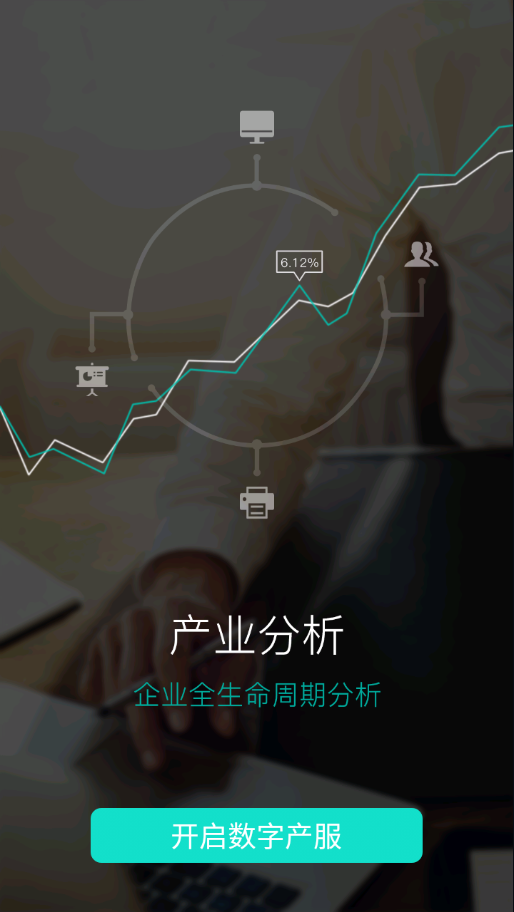 ���ֲ���appv1.0.6 ��׿��