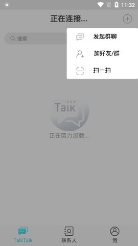 TalkTalkv1.2.3 °