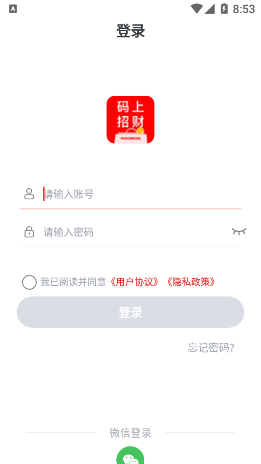 �����в�appv1.0.5 ��׿��