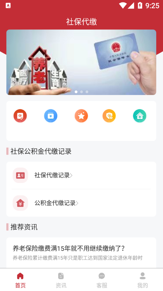 �Ƴ���appv1.1.2 ��׿��