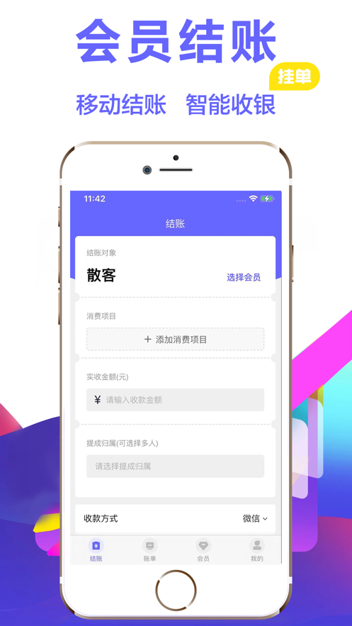 ȼ��appv2.1.0 ���°�
