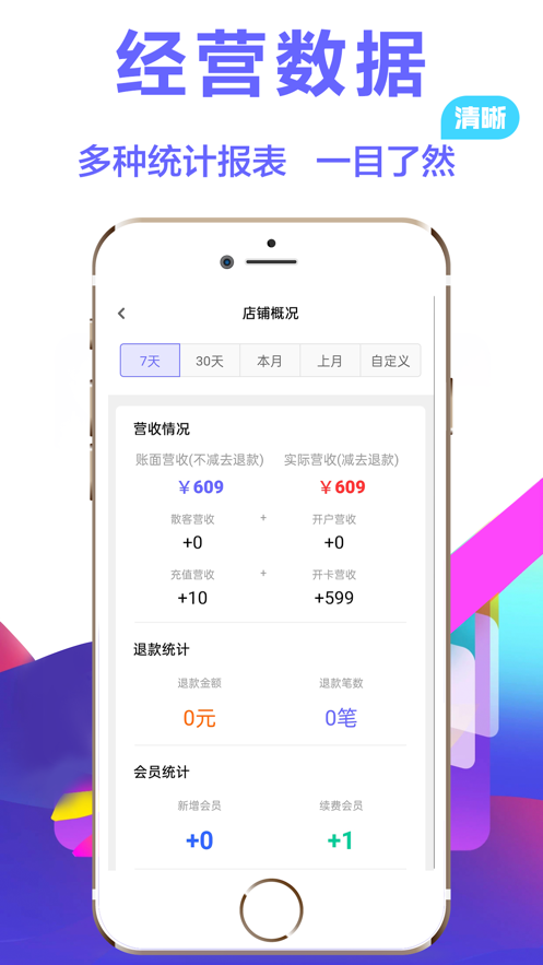 ȼ��appv2.1.0 ���°�