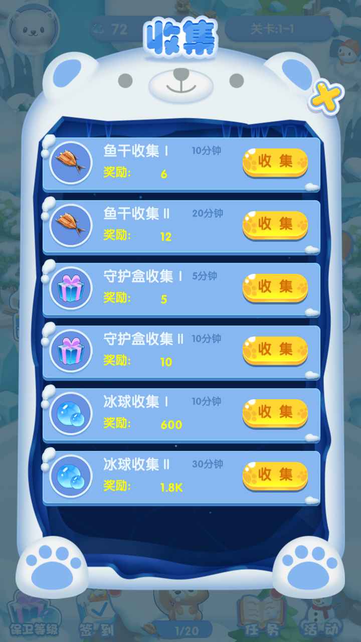 �ػ��ϼ���Ϸv1.0.0 �����