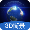 ����3D�־���ͼappv1.1.2 ���°�