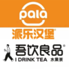 ���ɹ�Ӧ��v5.0.999 ���°�