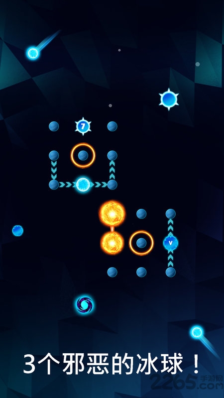 Fireballz(�����Թ�����)v0.1 ���°�