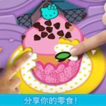 凯蒂猫便当游戏 凯蒂猫便当游戏