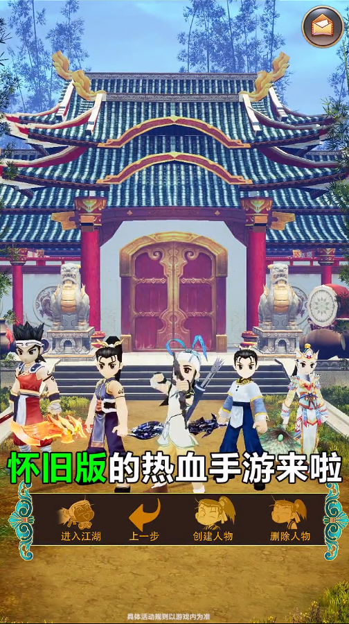 ��Ѫ֮�˴�����v1.0.7.000 ���°�