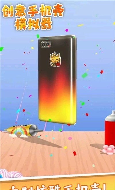 �����ֻ���ģ����v1.0 ��׿��