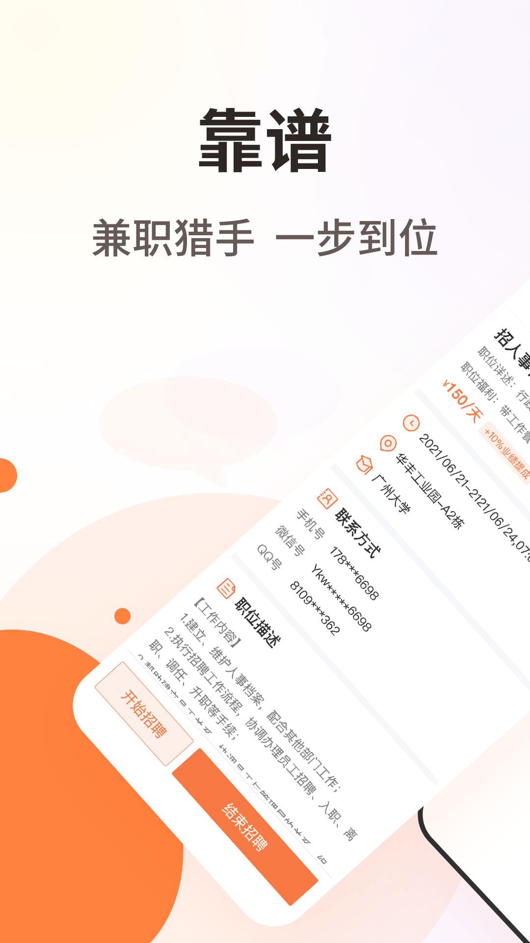 �����ּ�ְ�̻���v1.0.1 ���°�