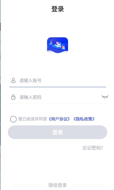 ����appv1.0.5 �ֻ���