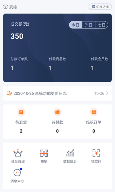 ����appv1.0.5 �ֻ���