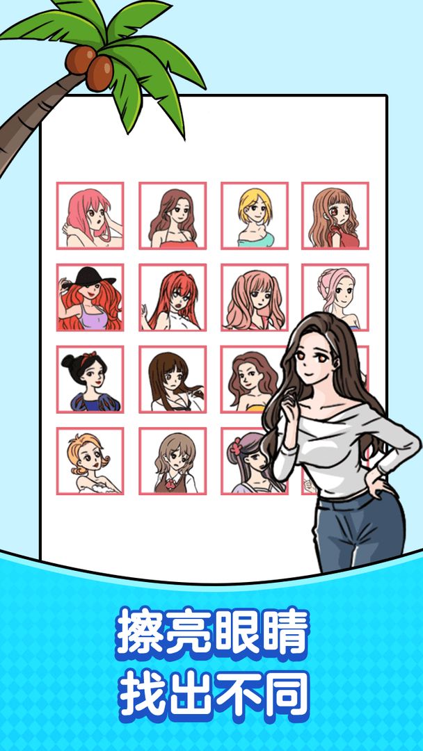 �����Զ��ҳ���v1.0.0 ��׿��