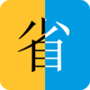 ʡǮ��-����Ż�ȯv1.0.0 ���°�