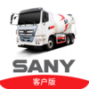 Trucklink�ͻ���appv1.0.0.0 ���°�