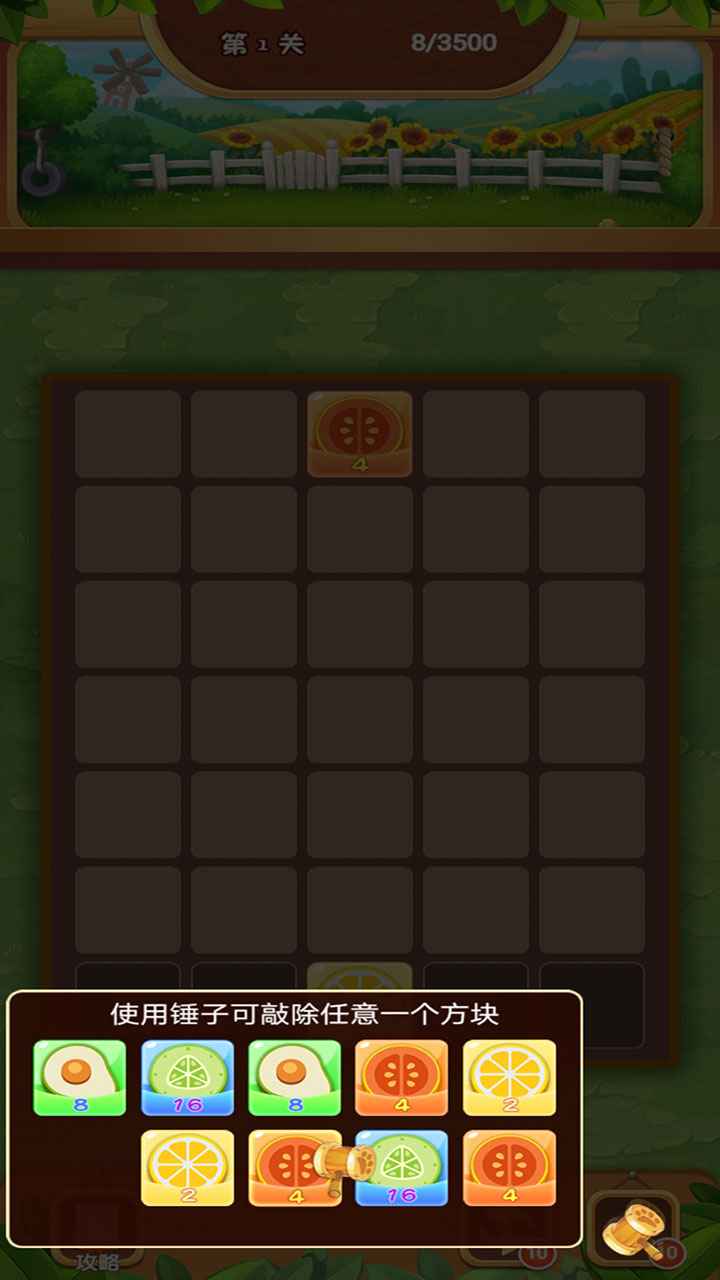 ����ˮ��v1.0.0 ��׿��