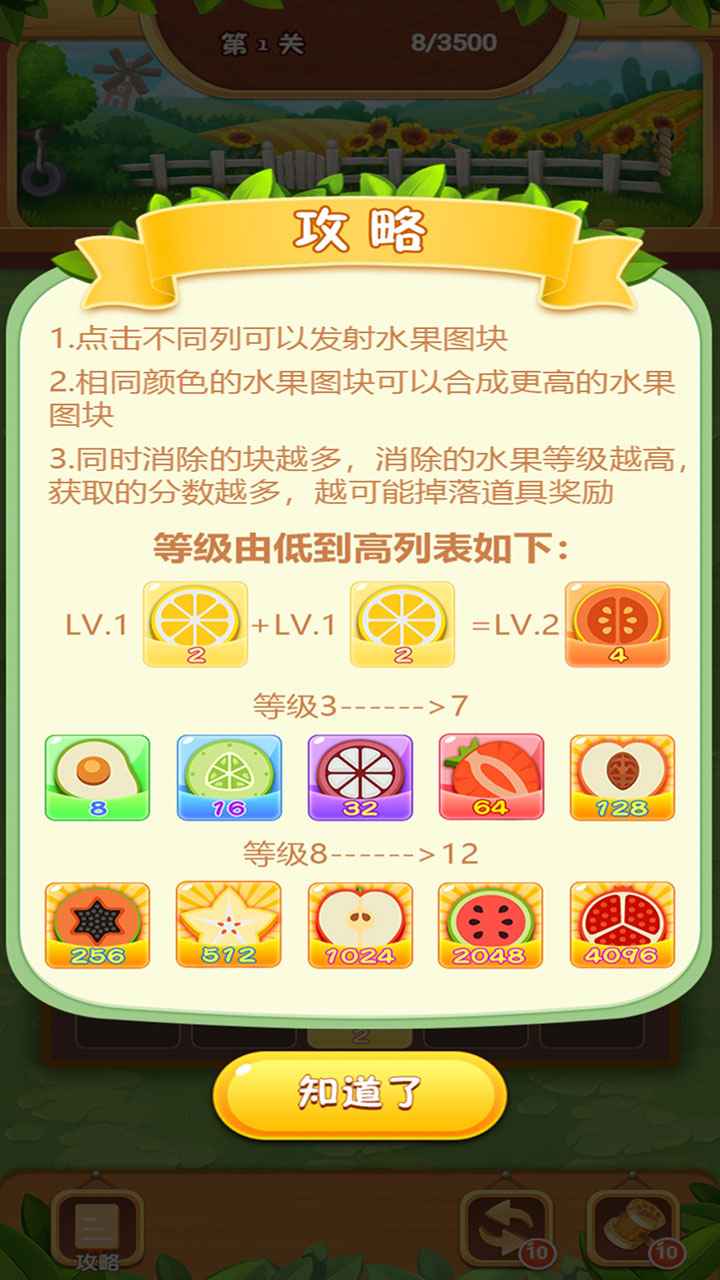 ����ˮ��v1.0.0 ��׿��