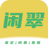 �д�(������佻��)v1.0.0 ���°�