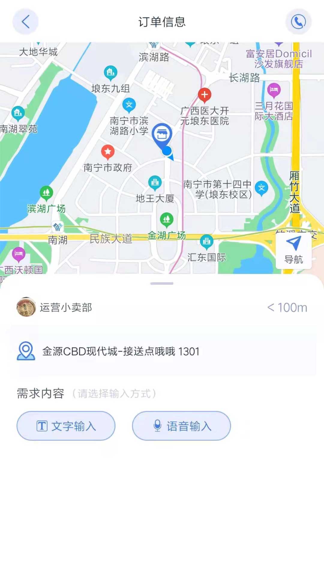 ��ѡ�׹�v3.1.3 ���°�