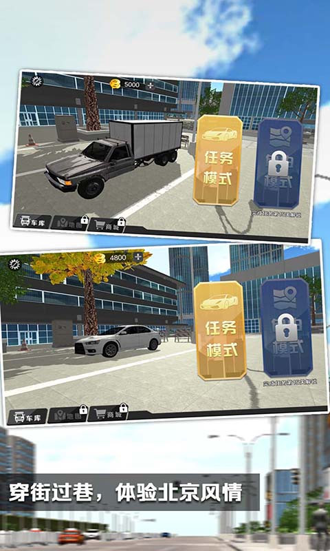 �����й�ģ����2�ֻ���v1.1.007 ��������