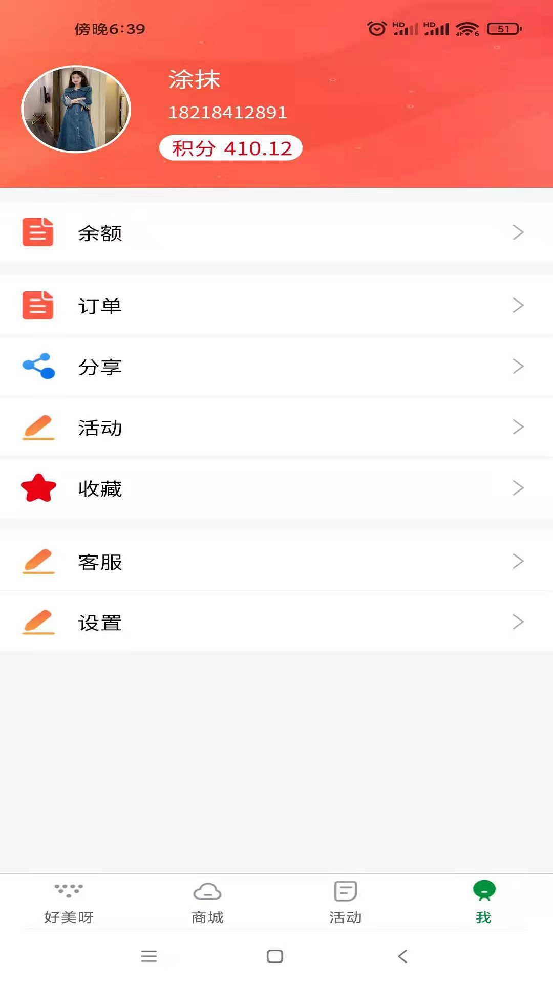 ����ѽ������v1.0.7 ���°�