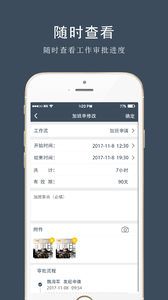 ����ܼ�appv2.3.1 ��׿��