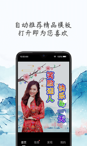 �Ų����(�Ųʱ����app)v2.1.1 ��׿��
