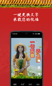 �Ų����(�Ųʱ����app)v2.1.1 ��׿��
