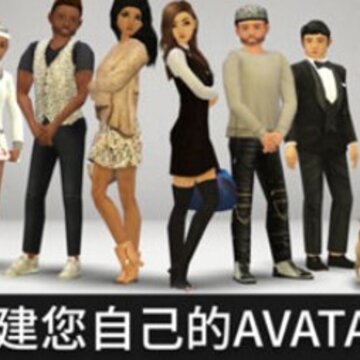 尤金的生活 尤金的生活
