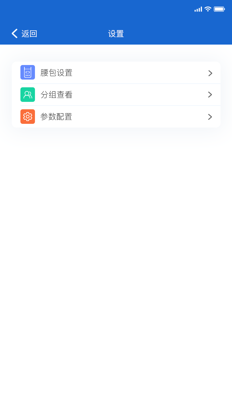 Solidcom appv1.1.5 ��׿��