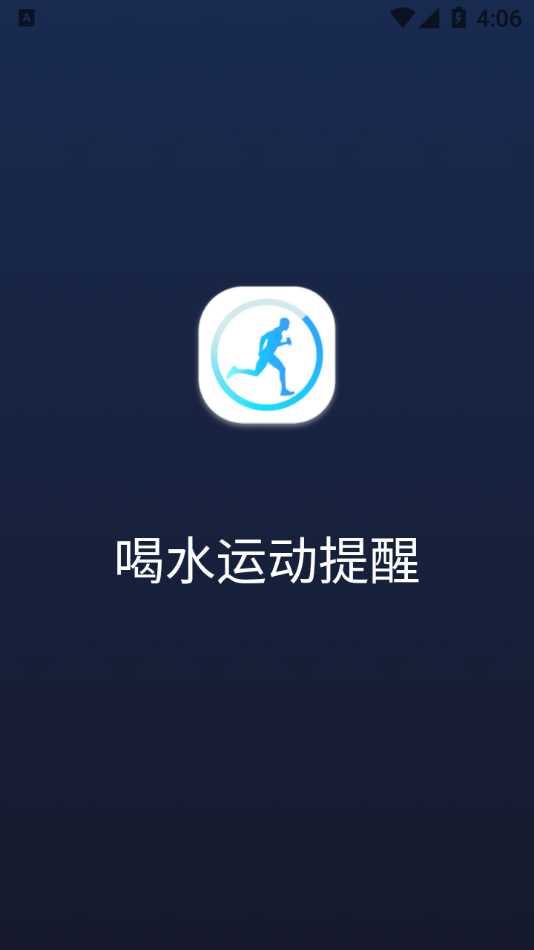 ���׺�ˮ(��Ȧ����ʱapp)v2.0.0 �ֻ���