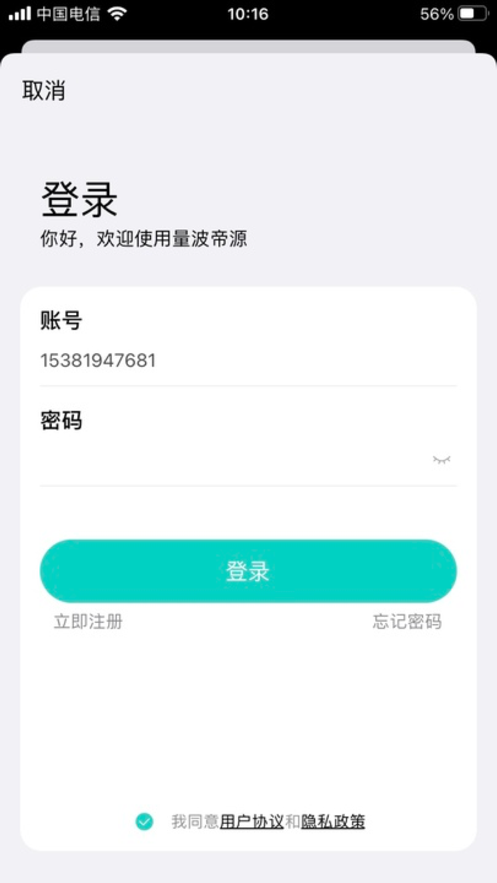������Դappv3.5.7 ���°�