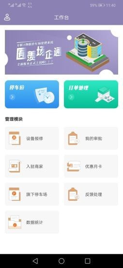 ���۳���ͨappv1.0.0 ��׿��