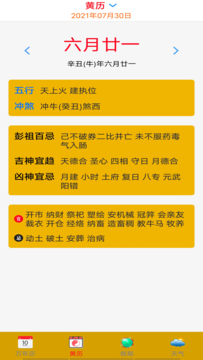 ʵ��������v1.0 ��׿��