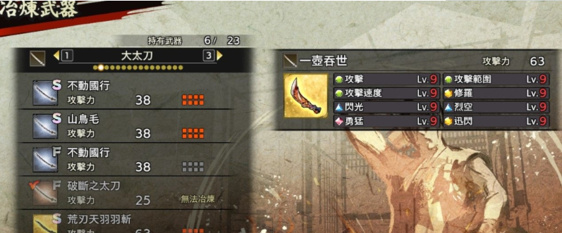 ս����˫5ȫҪ�������浵