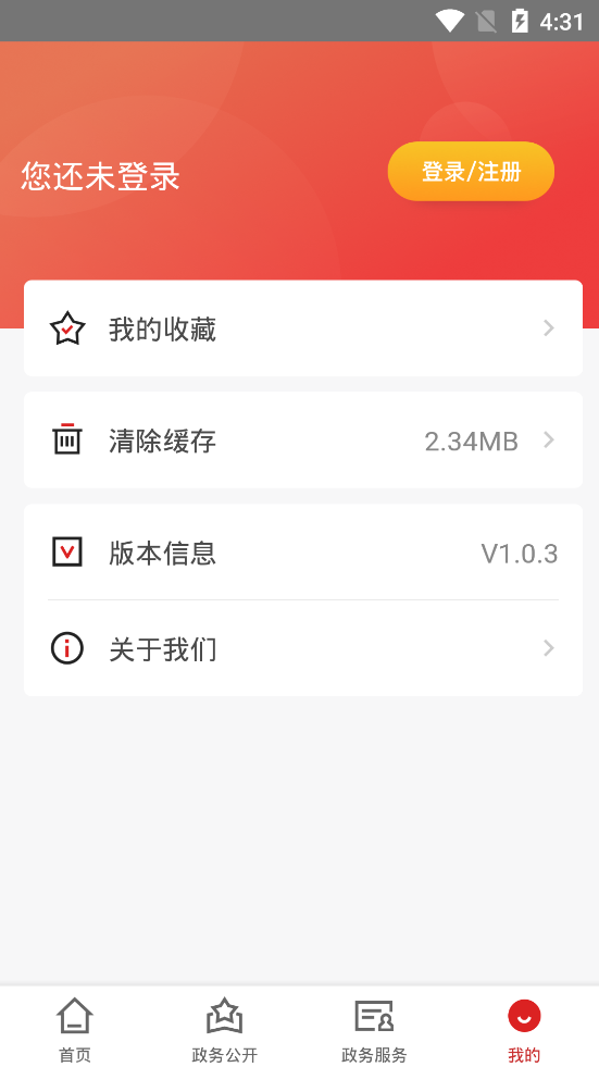 ��ɫ����appv1.0.3 ��׿��