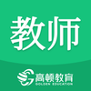 �߶ٽ�ʦappv1.0.0 ���°�