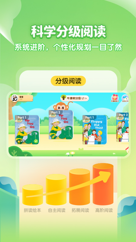 ����ѧ�汾v1.2.1 ���°�