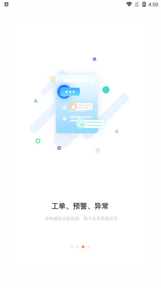 e¹appv2.0.0 ��׿��