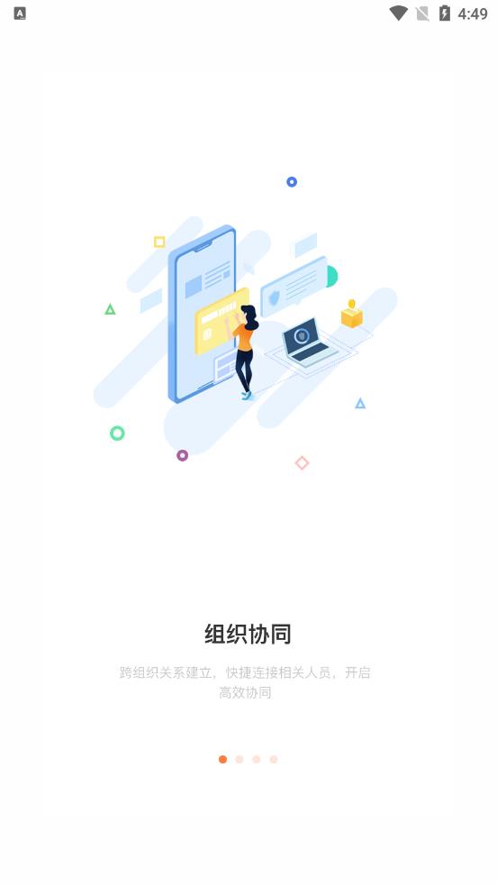 e¹appv2.0.0 ��׿��